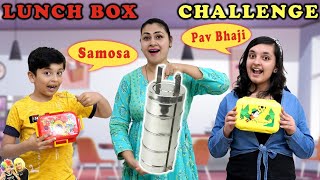 LUNCH BOX Challenge  Tiffin Switchup  Normal vs Special Eating Challenge  Aayu and Pihu Show [upl. by Lahsiv746]