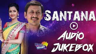 Santana  Siddhanta amp Rachana Banarjee  HQ AUDIO JUKEBOX [upl. by Asselem681]