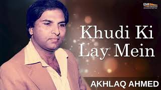 Khudi Ki Lay Mein  Akhlaq Ahmed  EMI Pakistan Originals [upl. by Eelanna]