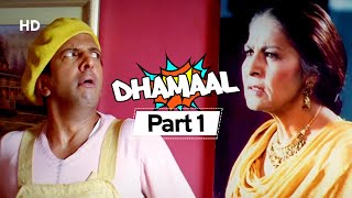 Superhit Comedy Film Dhamaal  Jaldi Five Movie  Movie Part 1 Sanjay Dutt  Arshad Warsi [upl. by Eednak526]