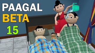 PAAGAL BETA 15  Jokes  CS Bisht Vines  Desi Comedy Video  School Classroom Jokes [upl. by Dorothea]