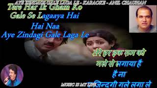 Aye Zindagi Gale Laga Le  Karaoke With Scrolling Lyrics Eng amp हिंदी [upl. by Tomi489]