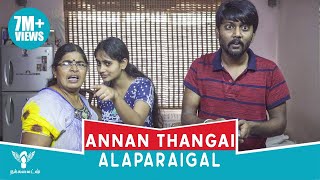 Annan Thangai Alaparaigal  Brother vs Sister  Nakkalites [upl. by Neeruam]