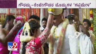 DK Shivakumars Daughter Aishwarya Weds Siddharthas Son Amartya Hegde  Part 1 [upl. by Etram]