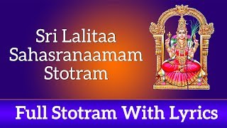 Lalitha Sahasranamam Full with Lyrics  T S Ranganathan  Lalitha Devi Songs  Bhakthi Songs [upl. by Atlante750]