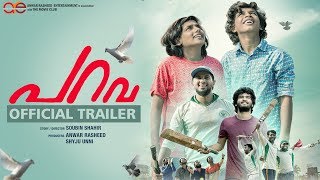 Ormakal  Parava  Lyric Video  Dulquer Salmaan  Rex Vijayan  Soubin Shahir  Anwar Rasheed [upl. by Aisats]