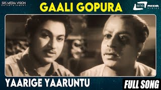 Yaarige Yaaruntu  Gaali Gopura  Dr Rajkumar  KannadaVideo Song [upl. by Enomyar]