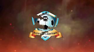 موقع كورة ستار بث مباشر Kora Star TV live online [upl. by Ecinahs]