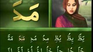 Yassarnal Quran Lesson 21  Learn to Read amp Recite Holy Quran  Islam Ahmadiyyat Urdu [upl. by Hersh]