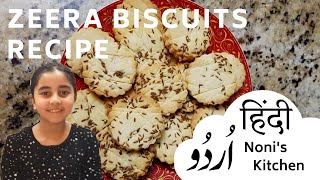 The BEST Zeera Biscuits  Nonis Kitchen  Pakistani Recipes [upl. by Alesi]