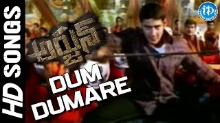 Dum Dumare Video Song  Arjun Movie  Mahesh Babu Shriya Saran  Gunasekhar  Mani Sharma [upl. by Algy]