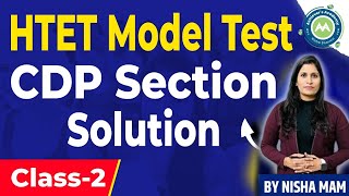 Model Test Paper Htet 1 CDP Solution BY NIsha Sharma Achievers Academy [upl. by Suhploda]