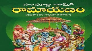 Original Valmiki Ramayana  Telugu [upl. by Attiuqaj]