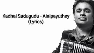 Kadhal Sadugudu  Alaipayuthe Lyrics [upl. by Killarney]