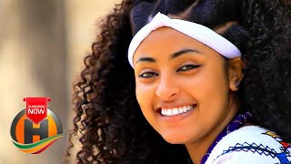 Yohannes Yirdaw  Aynamaytu  አይናማይቱ  New Ethiopian Music Official Video [upl. by Enomys]