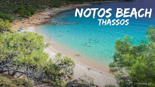 Notos Beach Potos Thassos 2019 [upl. by Nahsez34]