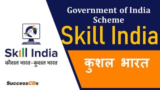 What is Skill India Scheme  Skill India Courses and Jobs  Skill India Mission Logo [upl. by Ambert470]