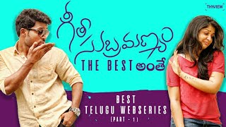 10 Best Telugu Webseries  Part 1  Geetha Subramaniam  PillA  THYVIEW [upl. by Sinnaiy]