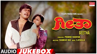 Geetha Kannada Movie Songs Audio Jukebox  Shankar Nag Akshatha Rao  Ilayaraja  Kannada Old Songs [upl. by Gewirtz]