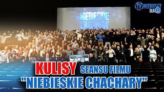 Kulisy seansu filmu quotNiebieskie Chacharyquot w Bytomiu 15122019 r [upl. by Eidahs]