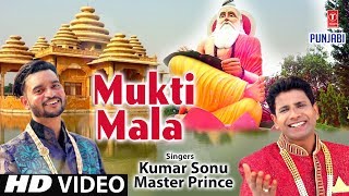 Mukti Mala I KUMAR SONU MASTER PRINCE I New Latest Punjabi Valmiki Bhajan I Full HD Video Song [upl. by Nelyk830]