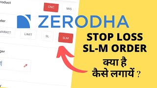 Zerodha SLM Order Stop Loss at Market Price [upl. by Reseta]