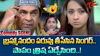 King Movie Comedy Scenes  Brahmanandam Angry on Trisha  King Nagarjuna  TeluguOne [upl. by Sokem]