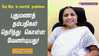 Benefits of POST MARITAL COUNSELING Tamil [upl. by Duyne904]