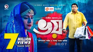 Bhoy  New Natok 2021  Mosharraf Karim Nadia Shamim Zaman  Bangla New Natok  Bangladeshi Drama [upl. by Blaise]