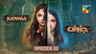 Judwaa  Episode 23  28th Feb 2025  Aina Asif amp Adnan Raza Mir   HUM TV [upl. by Nydroj]