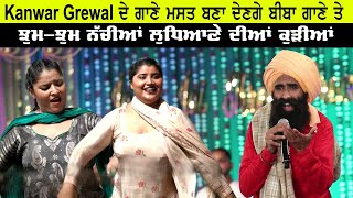 Kanwar Grewal Live  Mast Bna Den Ge Biba  Doaba Tv [upl. by Lusar465]