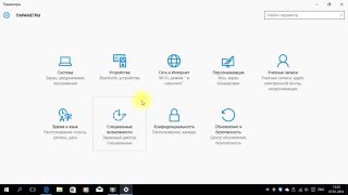 Настройка проводного интернета Windows 10 [upl. by Coussoule]