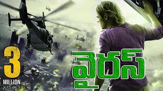 Virus Hollywood Movie in Telugu ll Action Thriller Suspense Movie skyvideostelugu [upl. by Staten883]