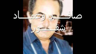 ملحم بركات  يابا ناوي Melhem Barakat yaba nawe [upl. by Ledif312]