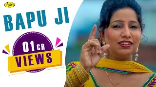 Bapu Ji  Balkar Ankhila  Manjinder Gulshan  New Punjabi Songs 2020  Latest Punjabi Songs 2020 [upl. by Heyer]