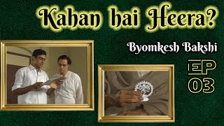 Byomkesh Bakshi Ep3  Seemant Heera [upl. by Wyatt]