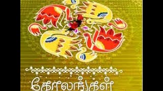 KOLANGAL SUNTV SERIAL TITLE SONG [upl. by Velasco782]