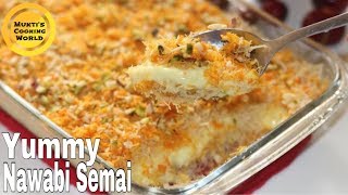 অসাধারন স্বাদের নওয়াবি সেমাই ॥ Nawabi Semai Recipe [upl. by Serolod]