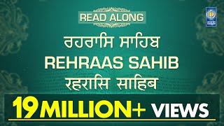 Rehraas Sahib  Nitnem Bani  Read Along  Punjabi English Hindi   Learn Path  Amritt Saagar [upl. by Grose905]