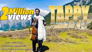 Pashto New Eid Songs 2021 Tappy Tapay Tappaezy ټپې2021  Kamal Khan New Song  Pashto Video Songs [upl. by Berga214]