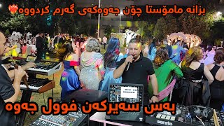 Aram Shaida 2022 Full Halparke [upl. by Uke]