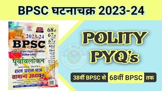 BPSC Ghatna Chakra 2023  24 POLITY  BPSC Previous Year Questions Polity  38th BPSC to 68th BPSC [upl. by Nauqel]