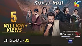 SangeMah Episode 3  23rd January 2022  Hum Tv Drama [upl. by Heimer]