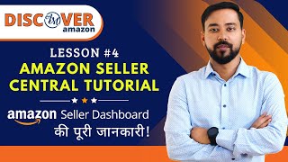 Amazon Seller Central Tutorial 🔥 Lesson  4  Discover Amazon Course  Selling On Amazon FBA [upl. by Yecrad]