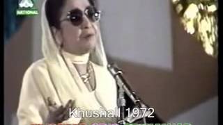 Kishwar Sultan Pashto Classical Song Za Dha Ashna sthargo Bala Wokhwarum [upl. by Anwahsak]