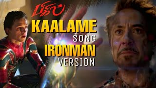 Bigil  Kaalame Song Ironman Version  Spiderman  Thalapathy Vijay  AR Rahman  RDJ [upl. by Kevyn]