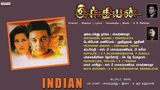 Indian Tamil Full Songs Jukebox Kamal  Manisha Koirala  ARRahaman  Shankar [upl. by Aihsad]