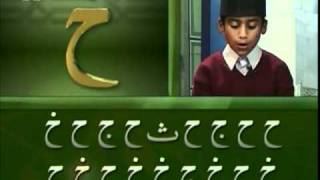 Yassarnal Quran Lesson 02  Learn to Read amp Recite Holy Quran  Islam Ahmadiyyat Urdu [upl. by Helga]