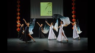 2022 Yin yang – Fan dance Upwards to the Moon – 左手指月 [upl. by Atnima]