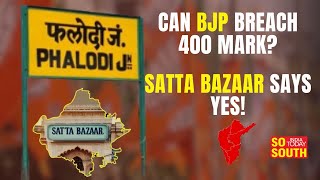 Phalodi Satta Bazaar Bets Big on BJP Predicts Hattrick  SoSouth [upl. by Llemaj352]